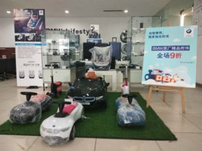 售后精品体验日