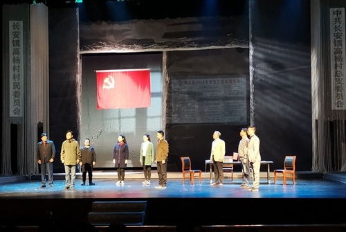 原创黄梅戏 初心 不忘初心演好戏,牢记使命出精品