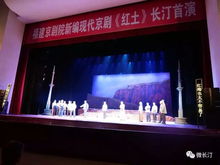 长汀要闻丨2019年4月29日