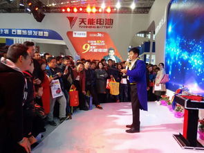 汇源电池亮相天津展,高端产品引关注