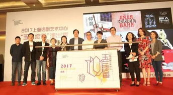 2017上海话剧艺术中心 玉兰绽香 演出季 九台精品剧目北京轮番献演