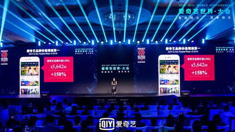 龚宇 将院线收入最大化变成 院线 互联网 总收入最大化丨直击爱奇艺世界大会