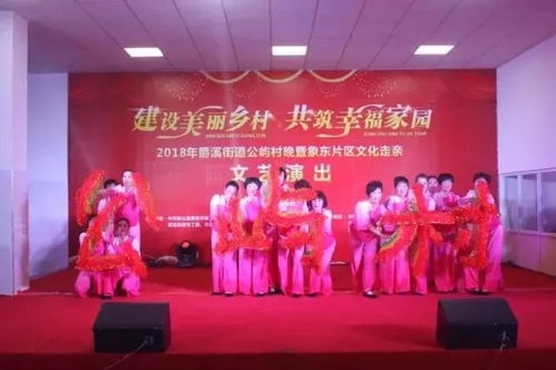 象山一大波 草根 年味来袭 内附活动节目单,赶紧收藏