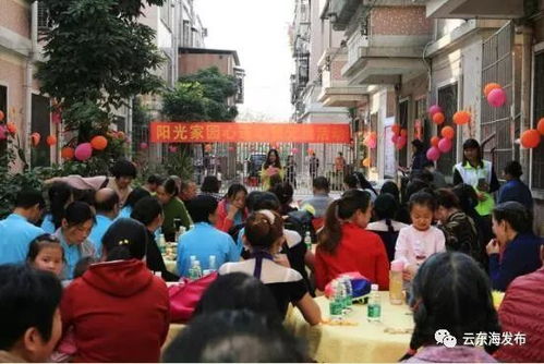 暖心 表演节目 送生活用品 云东海街道阳光家园举办心连心贺元旦活动