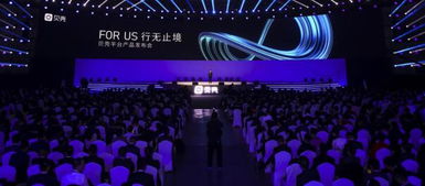 贝壳找房发布 新经纪服务加速器 ,六大产品立体赋能经纪人