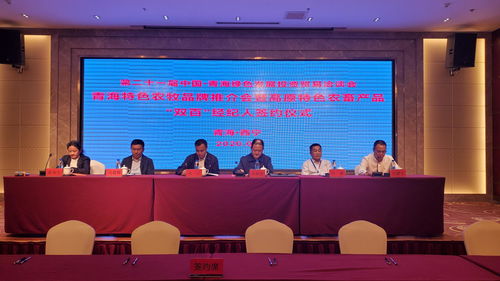 特色农畜产品 双百经纪人 签约会举行