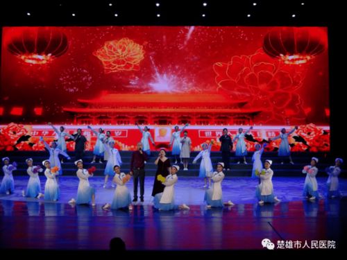 楚雄市人民医院诗乐舞在全面从严治党廉政文化精品汇演中绽放溢彩