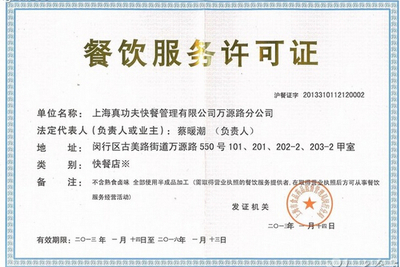 演出经纪机构许可证如何办理？广东东霸企业服务公司专业解析