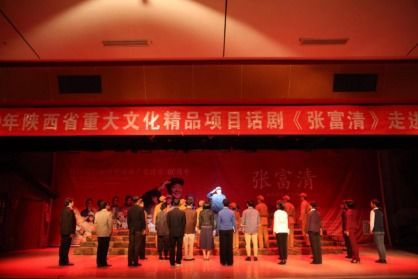 英雄精神照耀校园 陕西重大文化精品话剧《张富清》在我校震撼上演