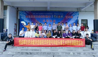 茶博汇学府壹号和谐乐章艺术团校园公益行圆满落幕