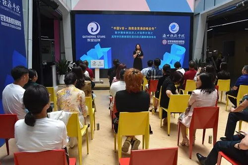 马栏山创新模式赋能 电商校企产学研合作与演出经纪共促海南自贸港建设